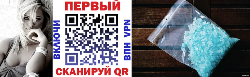 Амфетамин Розовый  это как зайти  Ладушкин 