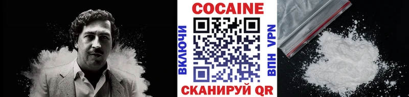 Кокаин Колумбийский  купить наркоту  Ладушкин 