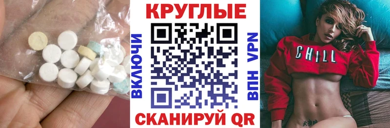 ЭКСТАЗИ XTC  Ладушкин 