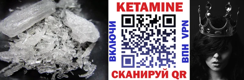 blacksprut рабочий сайт  Ладушкин  КЕТАМИН ketamine 