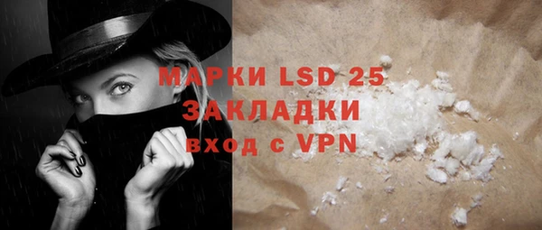 ALPHA PVP Семилуки