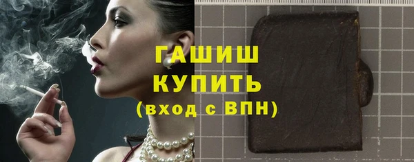 тгк Семёнов