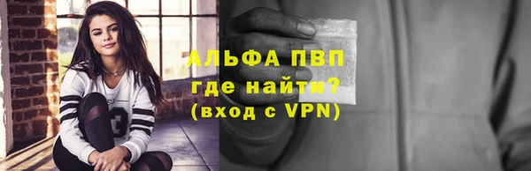 дживик Алексин
