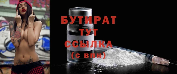 тгк Семёнов