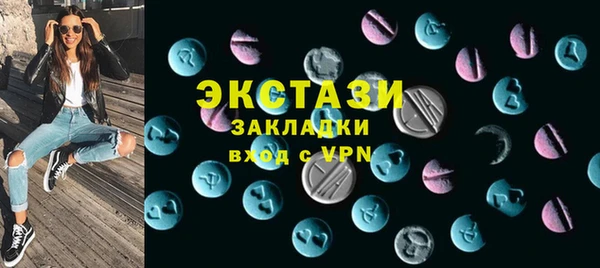сатива Абдулино