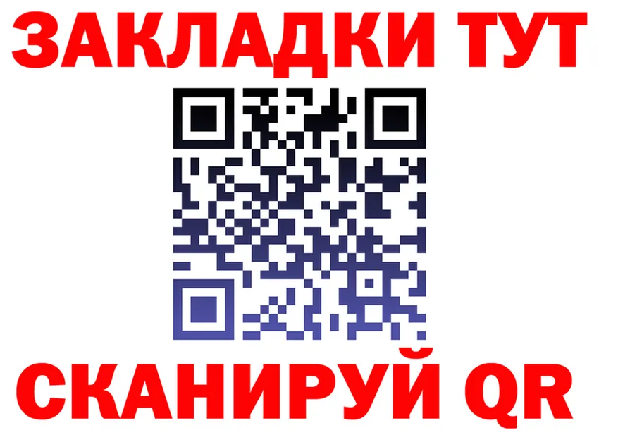 АМФ VHQ зеркало это гидра Ладушкин