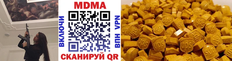 МЕГА ONION  Ладушкин  MDMA crystal 