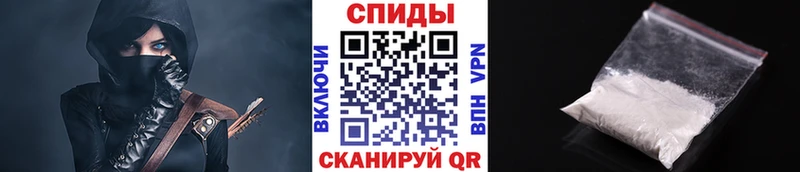 наркошоп  Ладушкин  МЕТАМФЕТАМИН витя 
