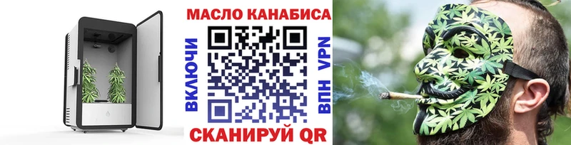 mega ссылка  Ладушкин  ТГК вейп с тгк 